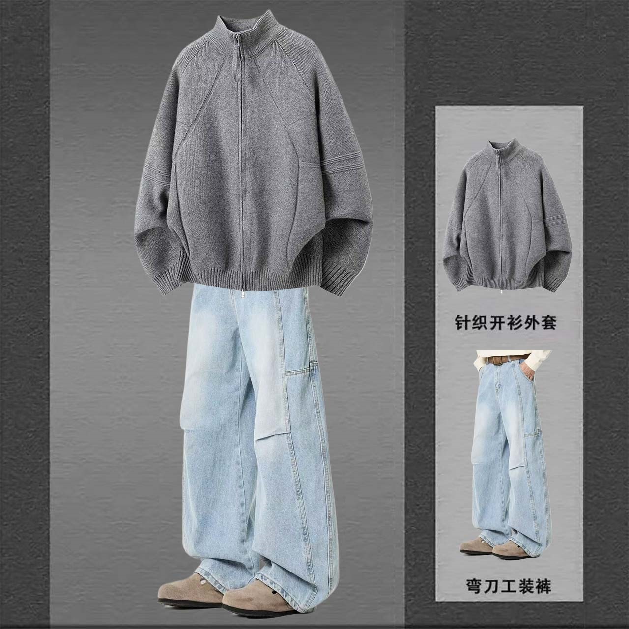 潮牌双拉链开衫毛衣外套男秋冬