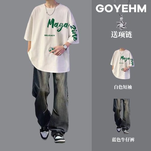 夏装短袖t恤男夏季套装