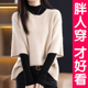宽松慵懒风毛衣女中袖 胖妹妹半袖 打底衫 大码 短袖 针织上衣胖mm秋冬