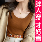 打底吊带遮副乳宽肩带冰丝无袖 针织背心女西装 内搭大码 上衣胖mm夏