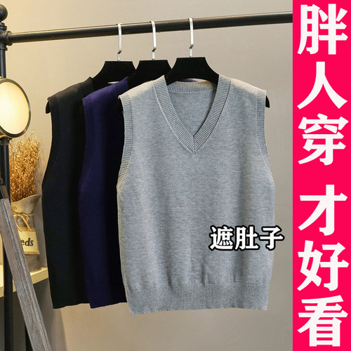大码无袖毛线mm200春秋针织马甲