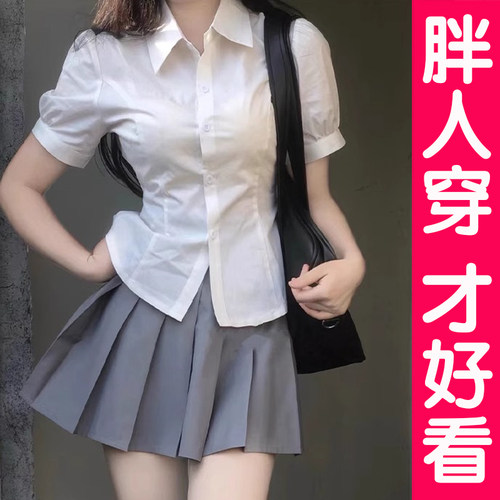 大码收腰JK衬衫衬衣短袖上衣胖mm