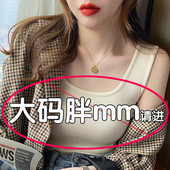 德绒无袖 加绒加厚保暖吊带背心女西装 内搭大码 打底上衣胖mm春秋冬
