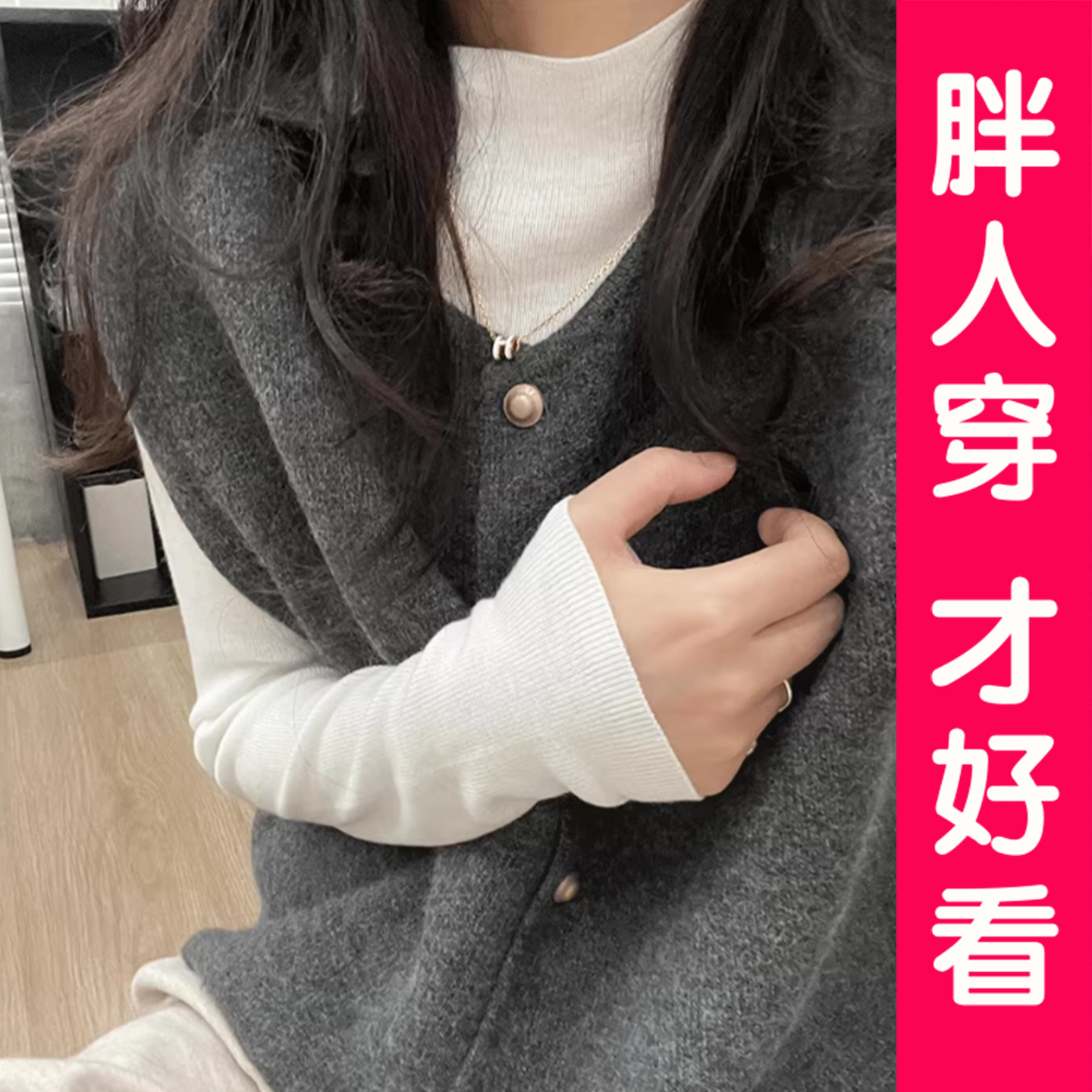 大码小香风韩系金属扣慵懒风马甲