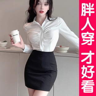 收腰长袖 大码 OL制服衬衣职业装 女套装 工作服短裙包裙胖mm 白色衬衫