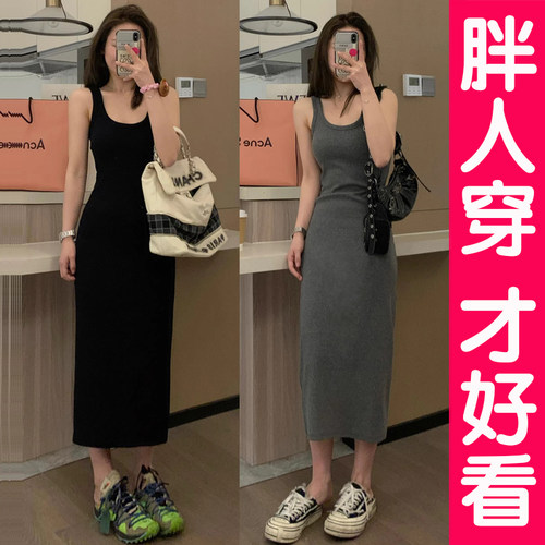 大码吊带连衣裙打底长裙子收腰