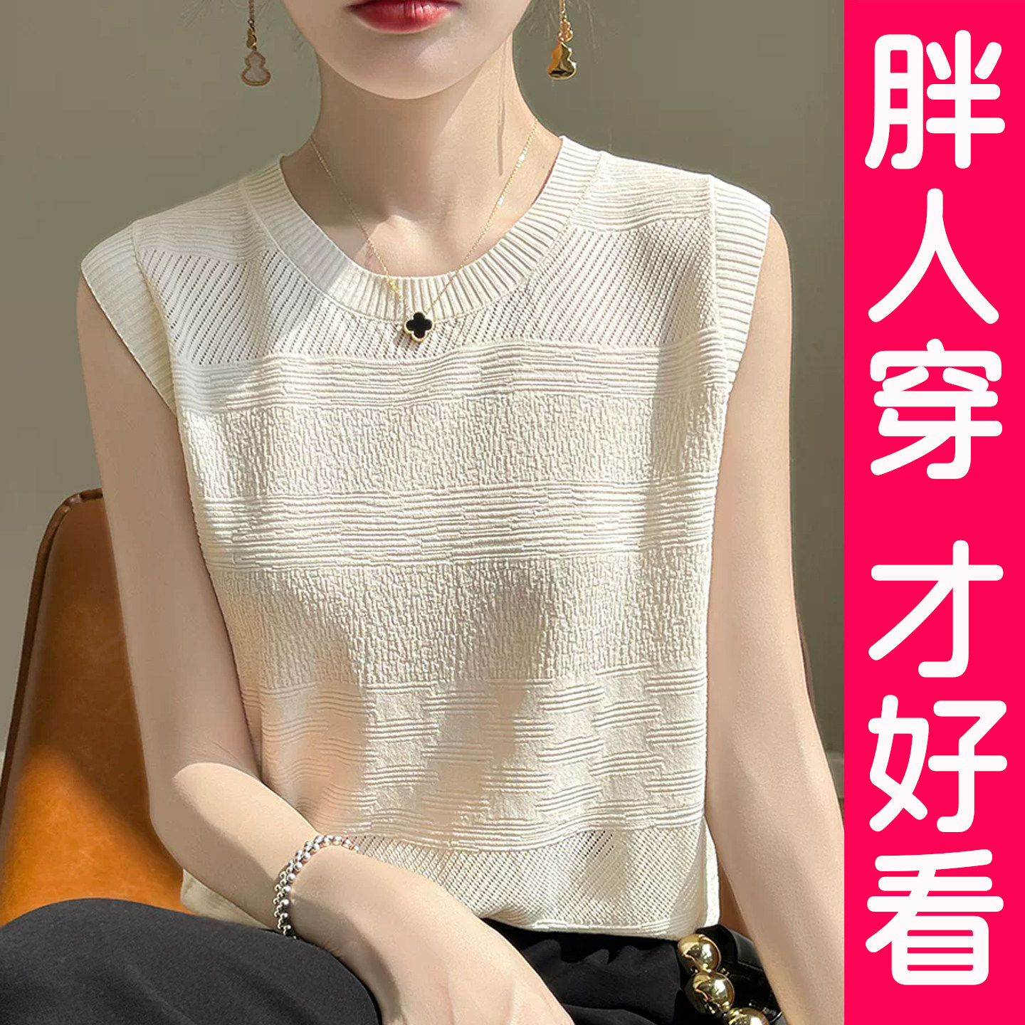 大码圆领冰丝吊带背心女宽松外穿内搭无袖t恤针织打底上衣胖mm夏