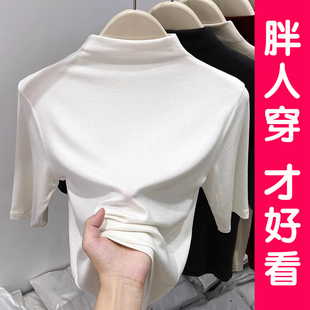 大码春秋新款半高领中袖t恤女内搭半袖打底衫五分袖短袖上衣胖mm