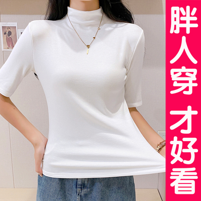 大码中袖T恤女半高领五分袖上衣