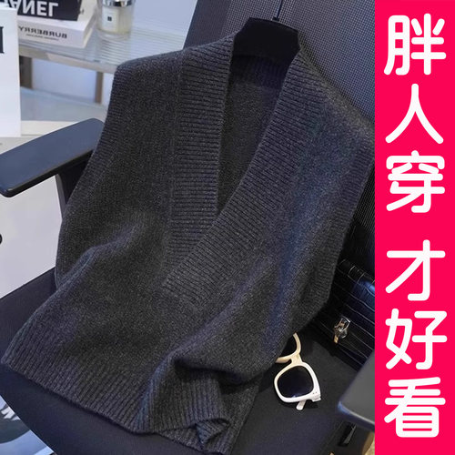 大码V领针织毛衣马甲背心女马夹