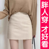 大码 毛呢半身裙高腰显瘦短裙女秋冬A字裙一步裙小个子包臀裙胖mm