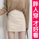 大码 毛呢半身裙高腰显瘦短裙女秋冬A字裙一步裙小个子包臀裙胖mm