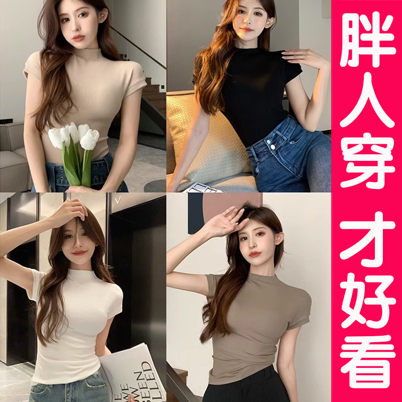 大码半高领t恤女短袖正肩打底衫