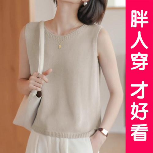 夏季大码亚麻针织吊带背心女胖MM