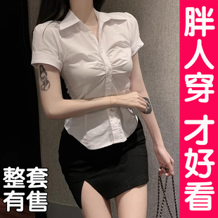 jk足浴技师包裙短裙胖mm 工作服短袖 纯欲套装 白衬衫 大码 制服职业装