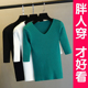 针织衫 毛衣中袖 女短袖 大码 V领上衣胖mm半袖 打底衫 修身 200斤春夏秋