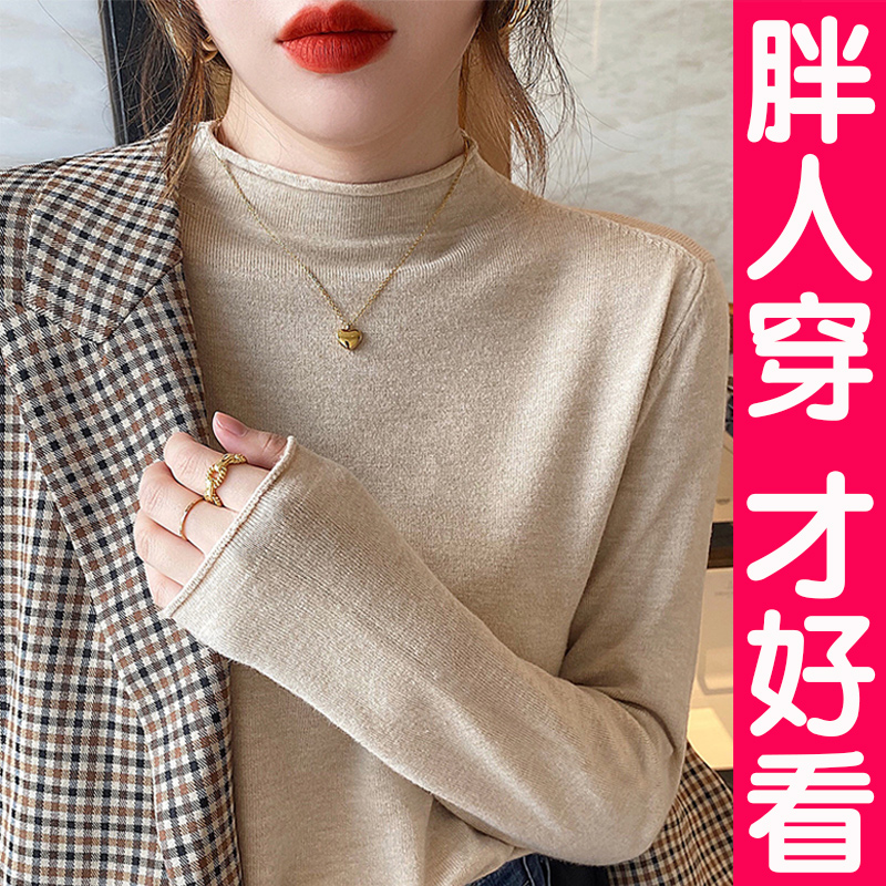 大码打底衫针织衫毛衣半高领