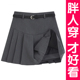 裙小个子高腰显瘦a字裙半身裙胖mm夏季 大码 灰色百褶裙短裙女西装
