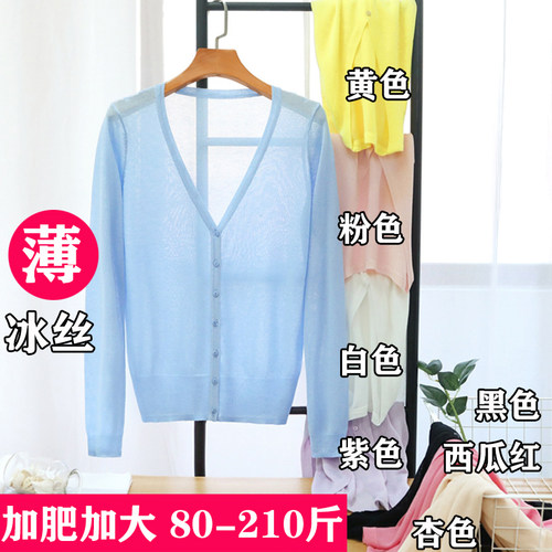 开衫薄款女针织衫披肩配裙子胖mm