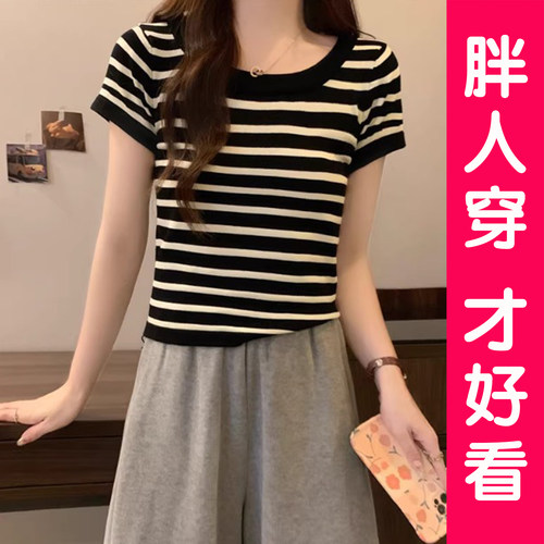 法式条纹t恤女夏季大码胖MM短袖