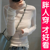 加肥加大码 内搭高领上衣胖mm春秋冬 毛衣女薄款 堆堆领针织衫 打底衫