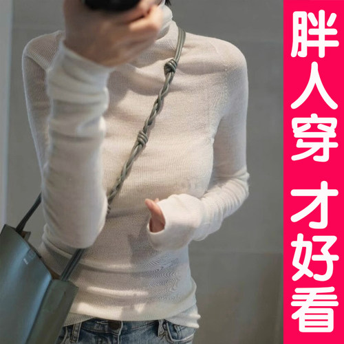 加肥加大码针织衫堆堆领内搭毛衣