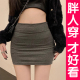 辣妹灰色半身裙女大码 高腰弹力紧身半裙性感超短裙包臀裙胖mm夏季