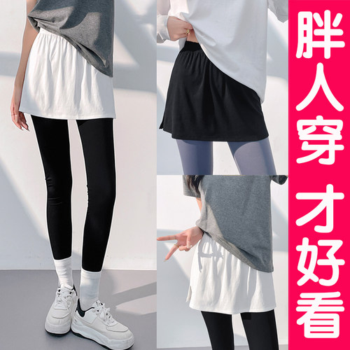 大码屁帘半身裙遮胯打底神器微胖