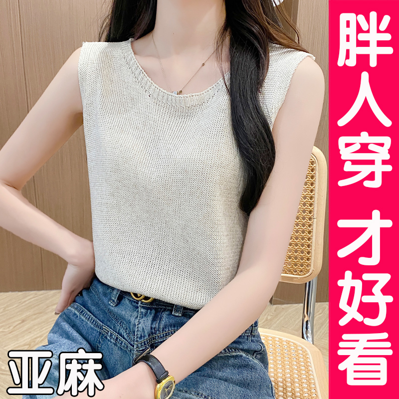 大码亚麻吊带背心女夏外穿内搭2025新款宽松薄款无袖针织上衣胖mm