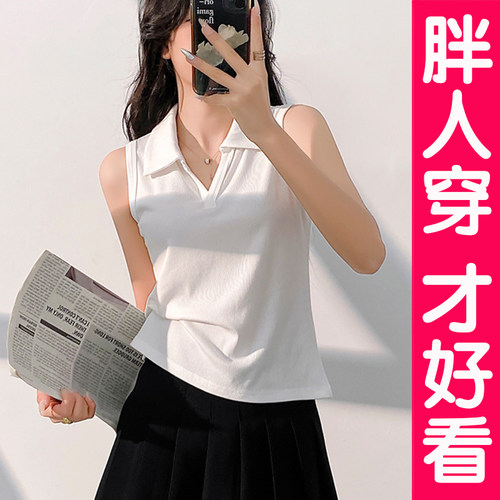 POLO领吊带背心打底衫翻领上衣