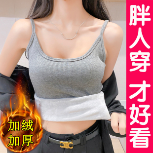 大码 针织加绒加厚吊带背心女德绒保暖内搭一体绒打底上衣胖mm秋冬