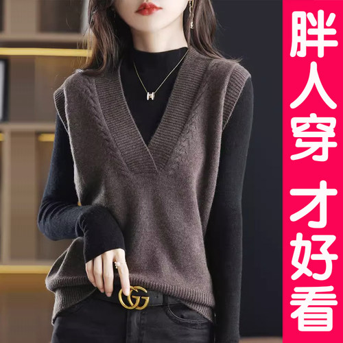 大码V领针织马甲外搭背心毛衣秋