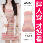 开春穿搭夏季 大码 彩虹吊带连衣裙子女2025新款 小个子包臀短裙胖mm