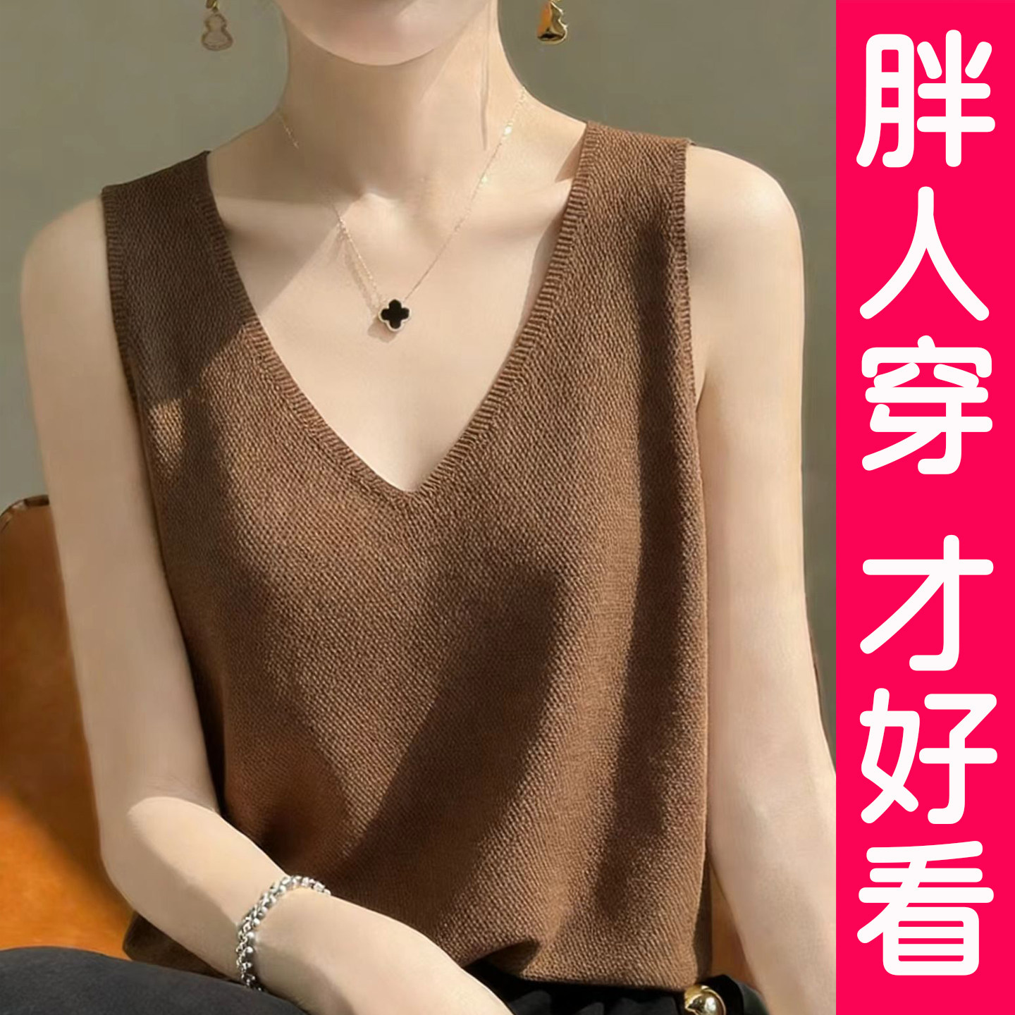 大码v领亚麻吊带背心女宽松外穿冰丝针织打底无袖T恤上衣胖mm夏季
