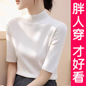 半高领五分袖 针织打底衫 毛衣女短袖 大码 内搭上衣中袖 t恤胖mm春秋