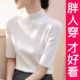 半高领五分袖 针织打底衫 毛衣女短袖 大码 内搭上衣中袖 t恤胖mm春秋