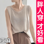 无袖 大码 亚麻吊带背心女夏外穿内搭棉麻宽松遮肚薄款 针织上衣胖mm
