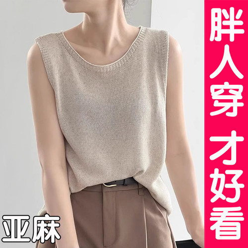 大码亚麻吊带背心宽松遮肚子上衣