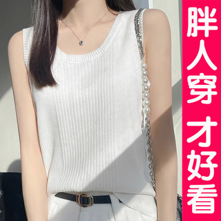 大码冰丝吊带背心女2025新款内搭外穿打底针织无袖上衣T恤胖mm夏