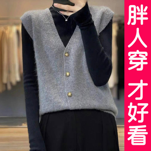 大码V领针织马甲背心女外搭毛衣