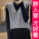 坎肩无袖 大码 V领针织马甲背心女叠穿外搭毛衣开衫 上衣胖mm春秋冬