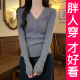 打底衫 女2025新款 V领修身 大码 内搭针织衫 毛衣低领上衣胖mm春秋冬
