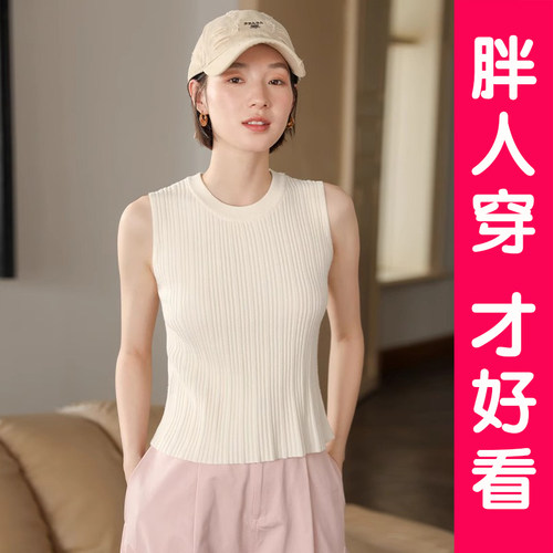 大码吊带背心女夏遮副乳冰丝打底