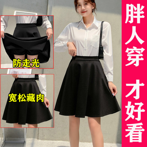 防走光职业正装工作胖mm半身裙