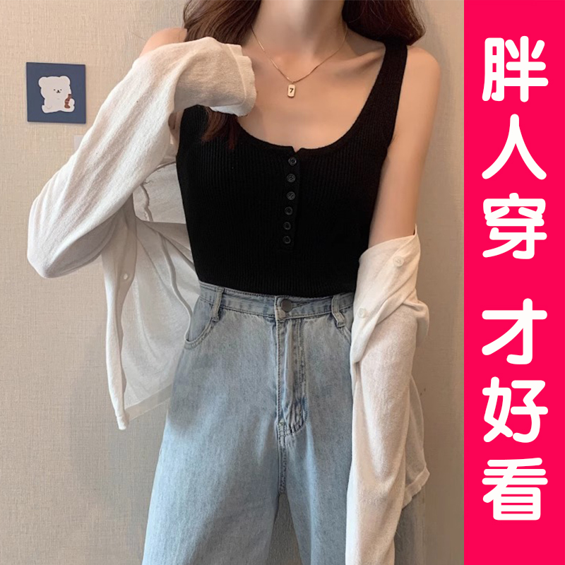 大码西装内搭女针织冰丝胖mm背心