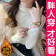 大码 加绒上衣胖mm春秋冬 女半高领网纱洋气内搭蕾丝衫 打底衫 雪纺衫