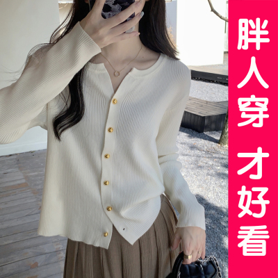 V领软糯针织开衫女大码胖MM秋冬