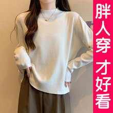 大码宽松遮肚子半高领针织衫女内搭套头打底毛衣长袖上衣胖mm秋冬