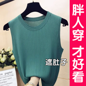 打底薄款 胖妹妹冰丝内搭背心女外穿t恤无袖 针织上衣大码 吊带胖mm