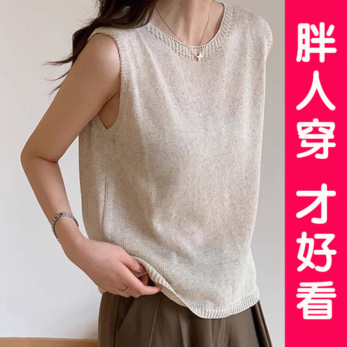亚麻针织小背心女装夏季新款大码